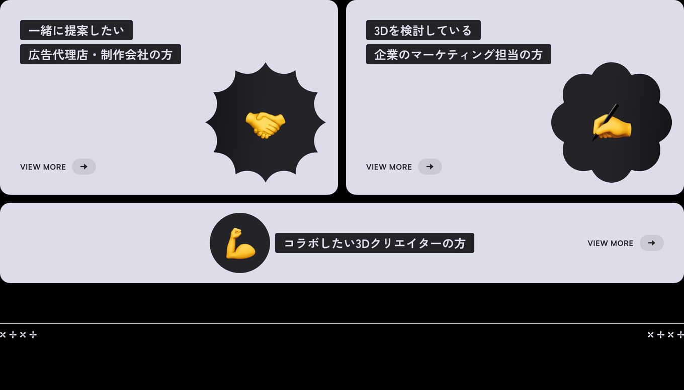 Playful, modular persona routing cards featuring tactile 3D hand gestures framed within scalloped black badges against soft lavender-grey surfaces.