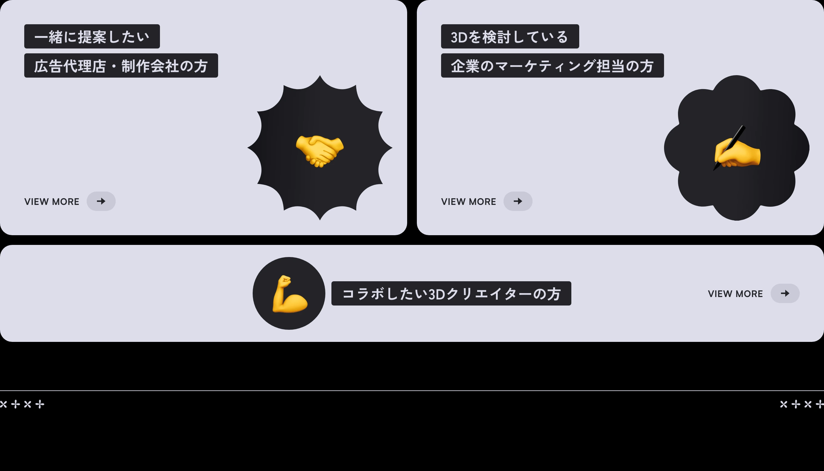 Playful, modular persona routing cards featuring tactile 3D hand gestures framed within scalloped black badges against soft lavender-grey surfaces.