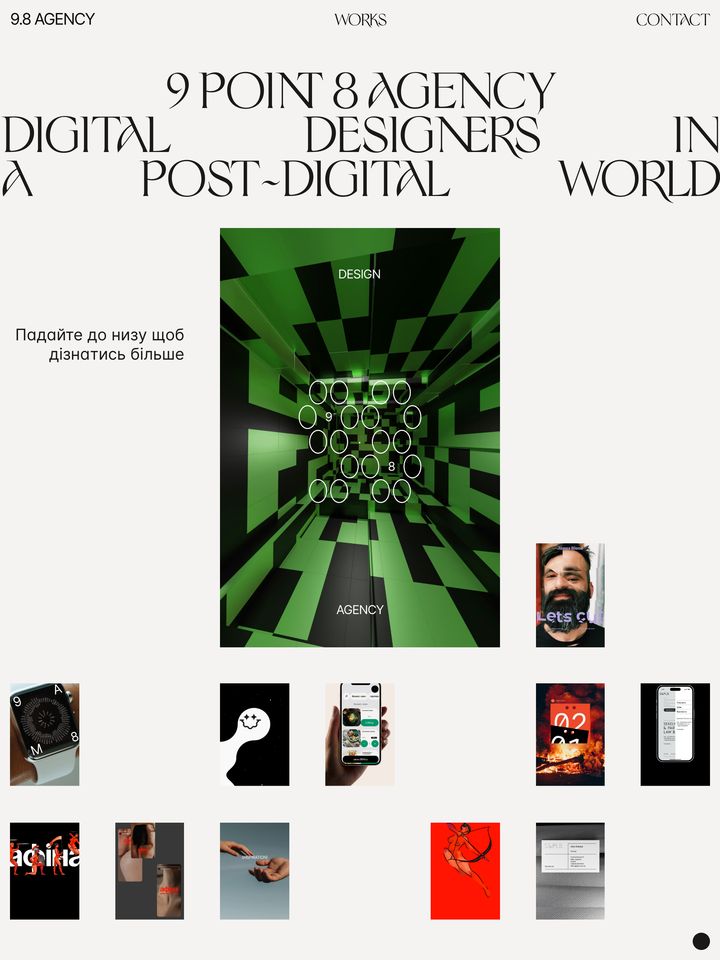 9.8 Agency homepage