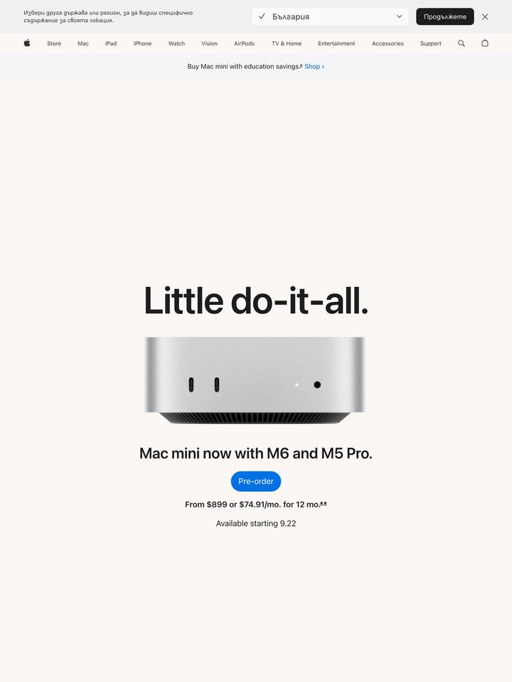 Mac mini homepage