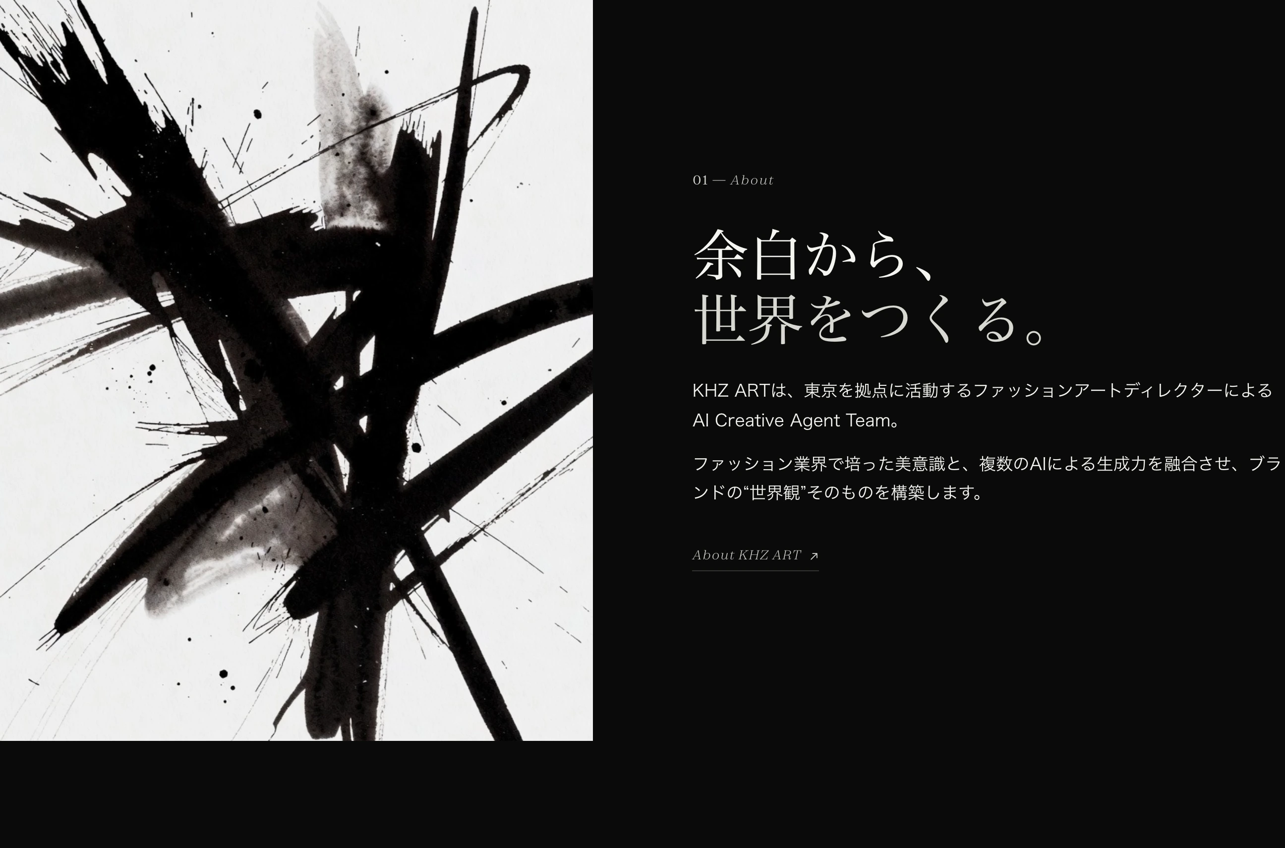 Dramatic split composition pairing expressive calligraphic ink brushwork with restrained, elegant Japanese editorial typography on deep black.