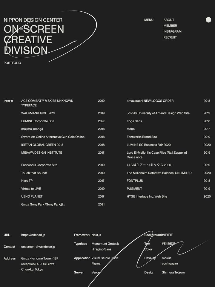 NDCOSD homepage