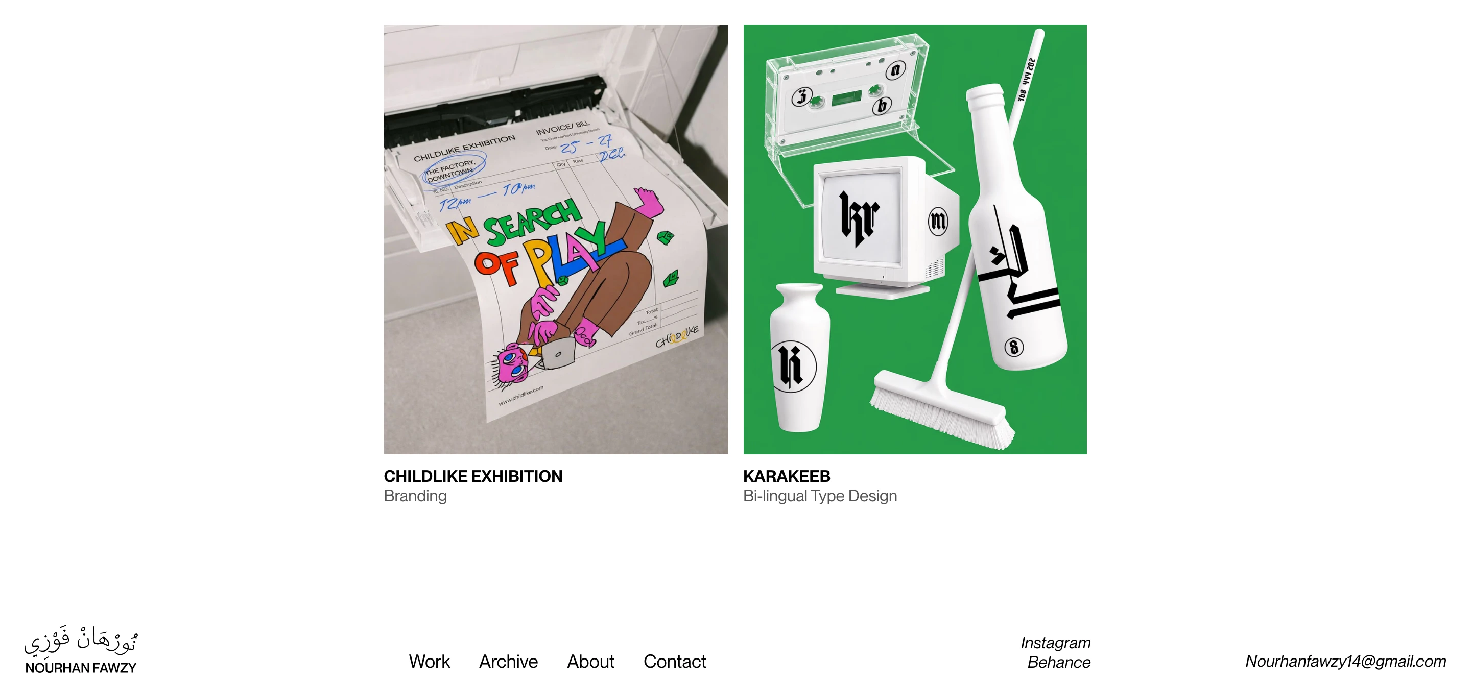 Minimalist graphic design portfolio gallery showcasing project mockups above understated bottom navigation.