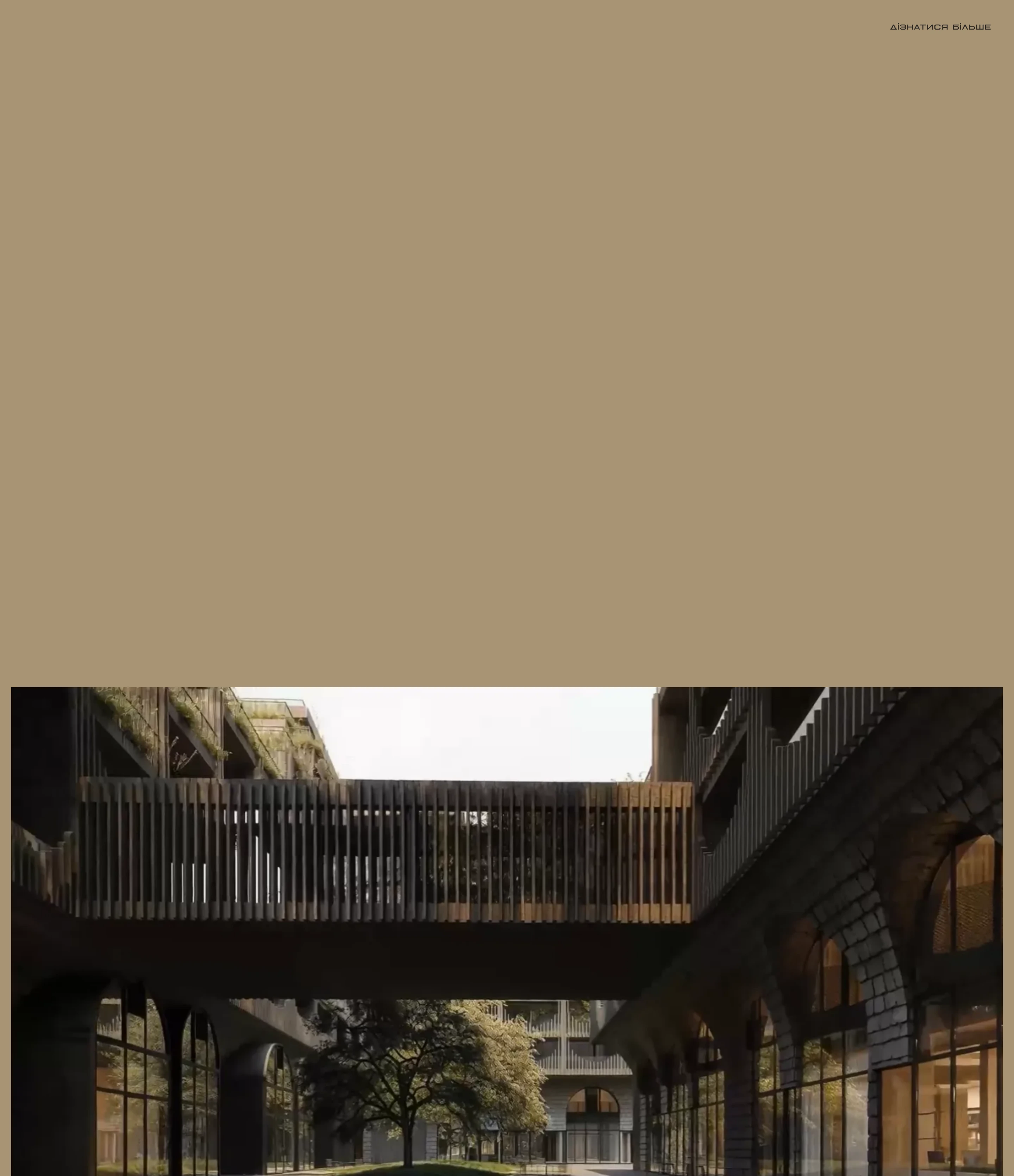 An expansive field of warm sand-brown breathes above a grounded, cinematic architectural photograph with whisper-quiet corner typography.