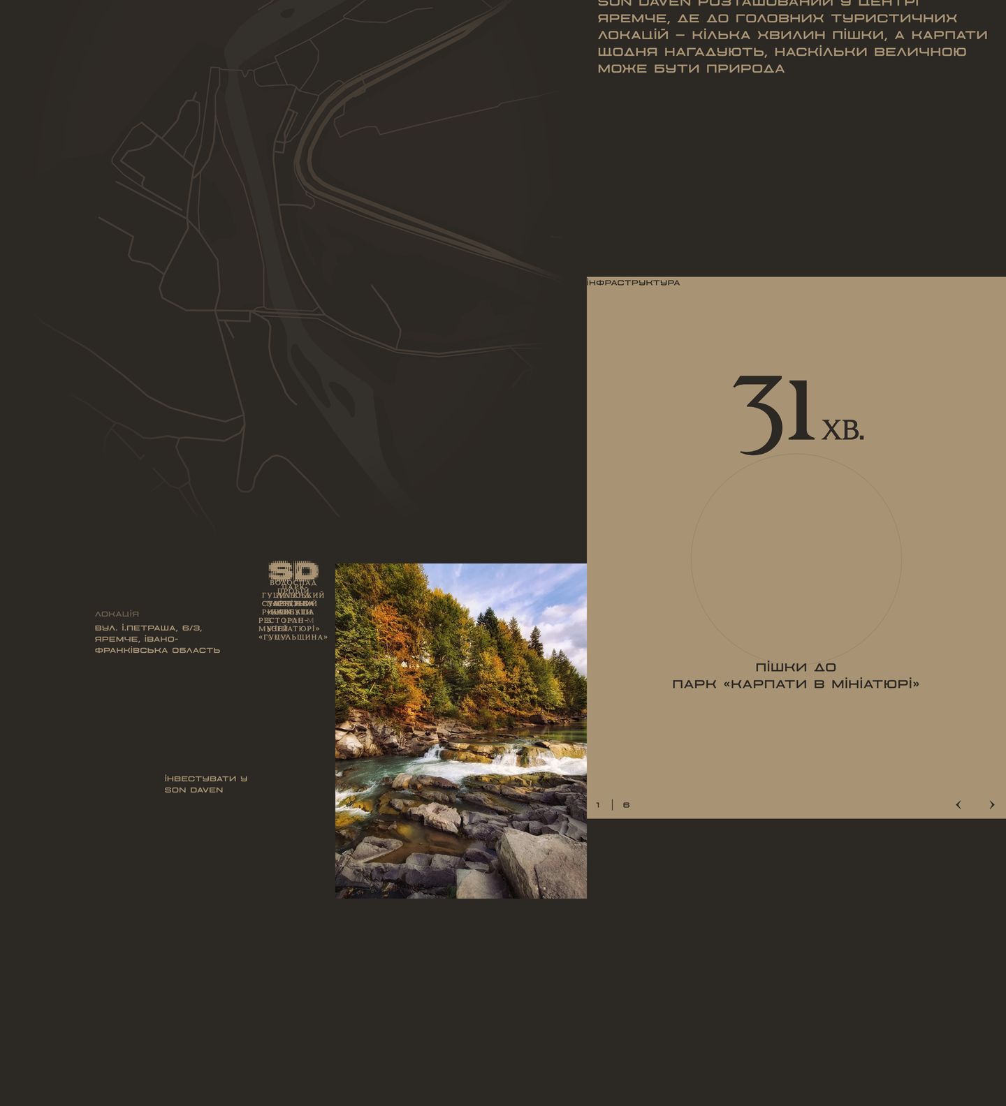 An earthy, editorial location feature pairing topographic map linework, scenic nature photography, and a warm sand-toned carousel card.