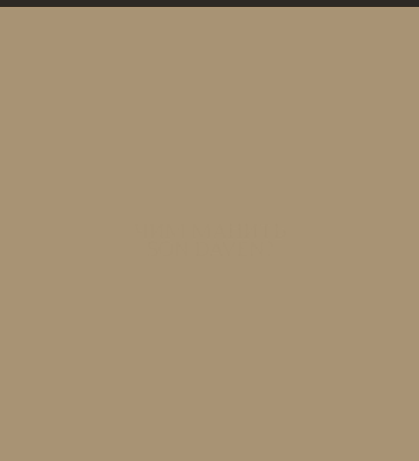 An expansive, quiet wash of warm earthy ochre serving as an unhurried visual pause.