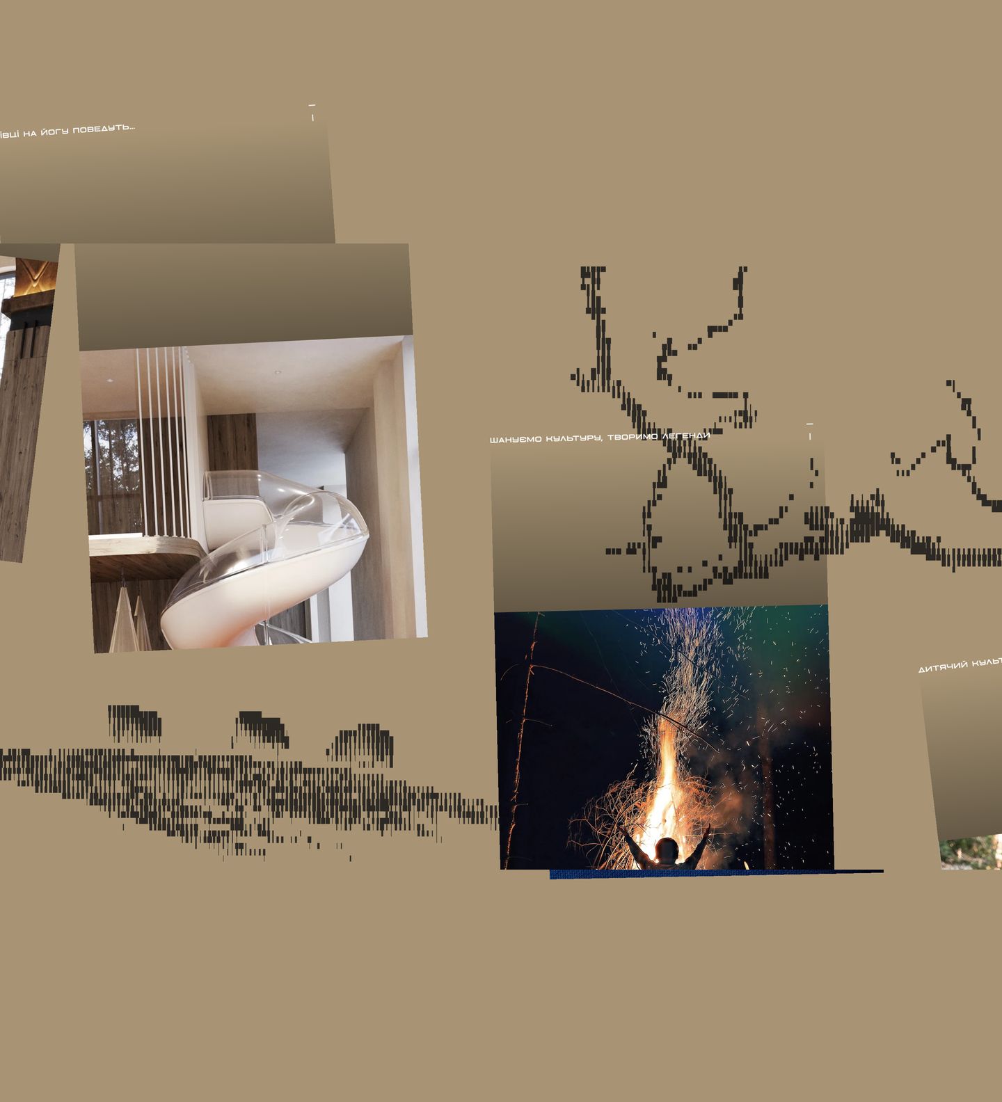 Earthy, organic collage combining architectural photography, pixelated landscape sketches, and warm ambient imagery against a muted clay background.