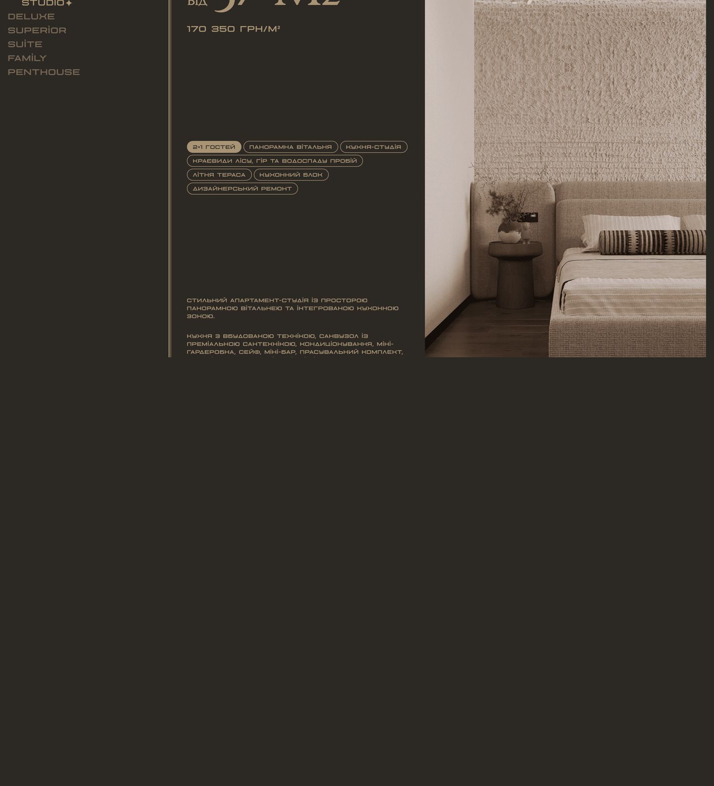 Dark, restrained luxury real estate showcase balancing muted bronze typography and amenity tags beside warm interior photography.