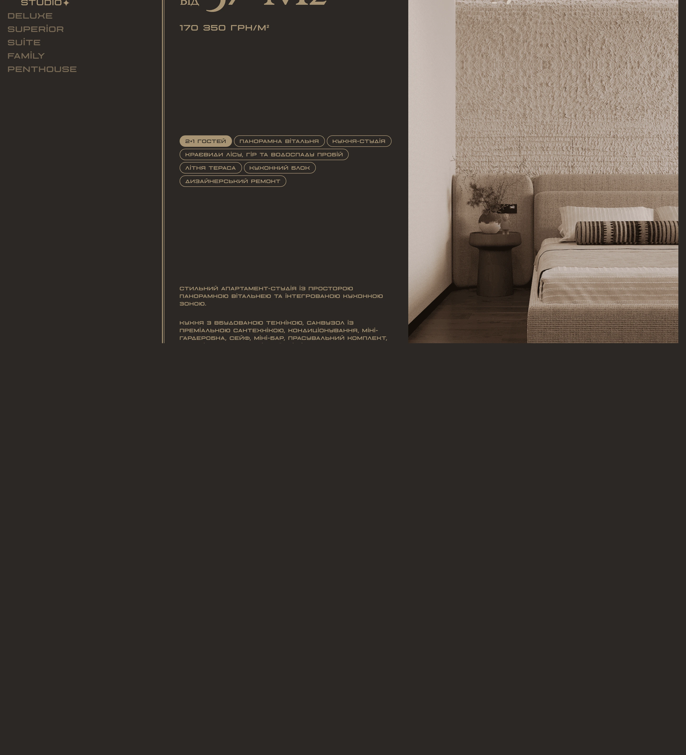 Dark, restrained luxury real estate showcase balancing muted bronze typography and amenity tags beside warm interior photography.